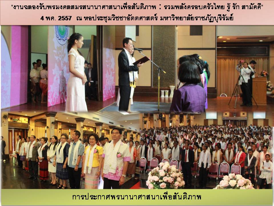 4May2014_08