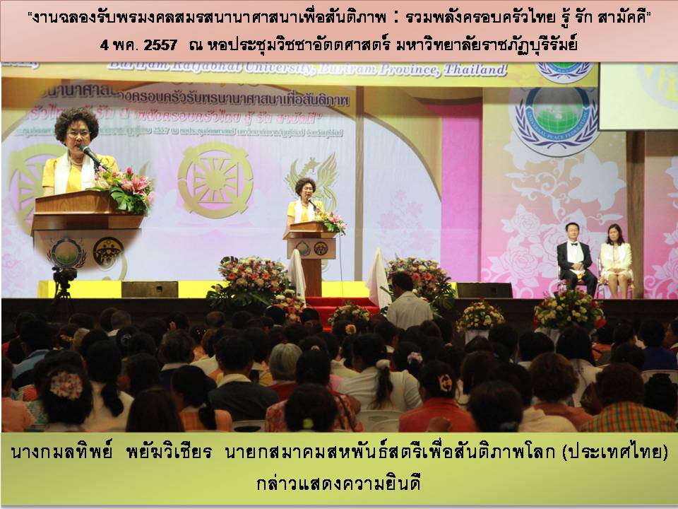 4May2014_10