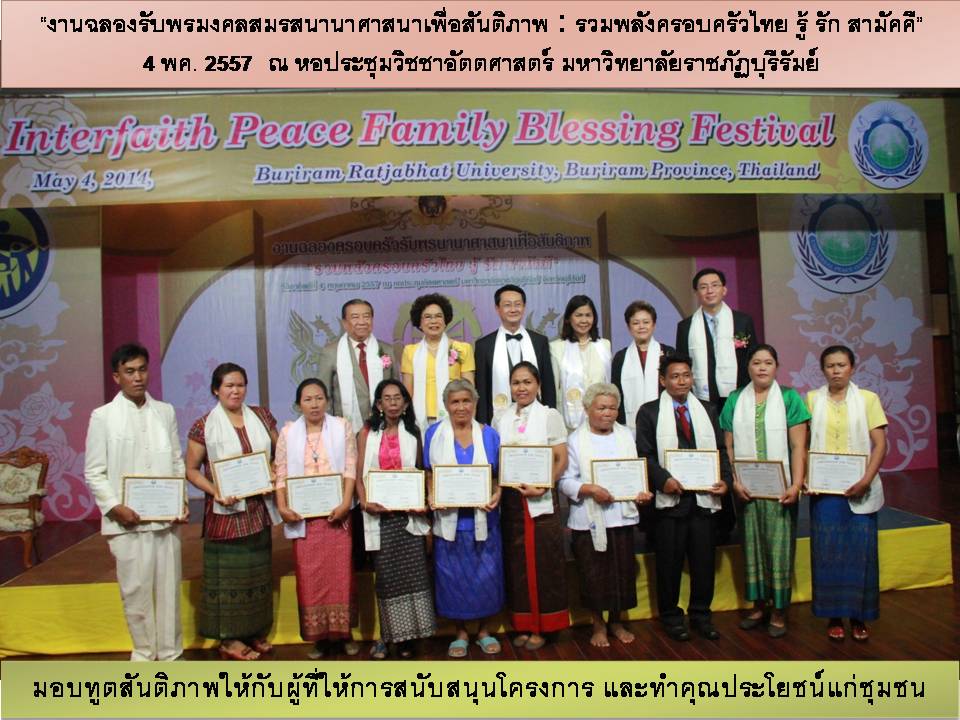 4May2014_11