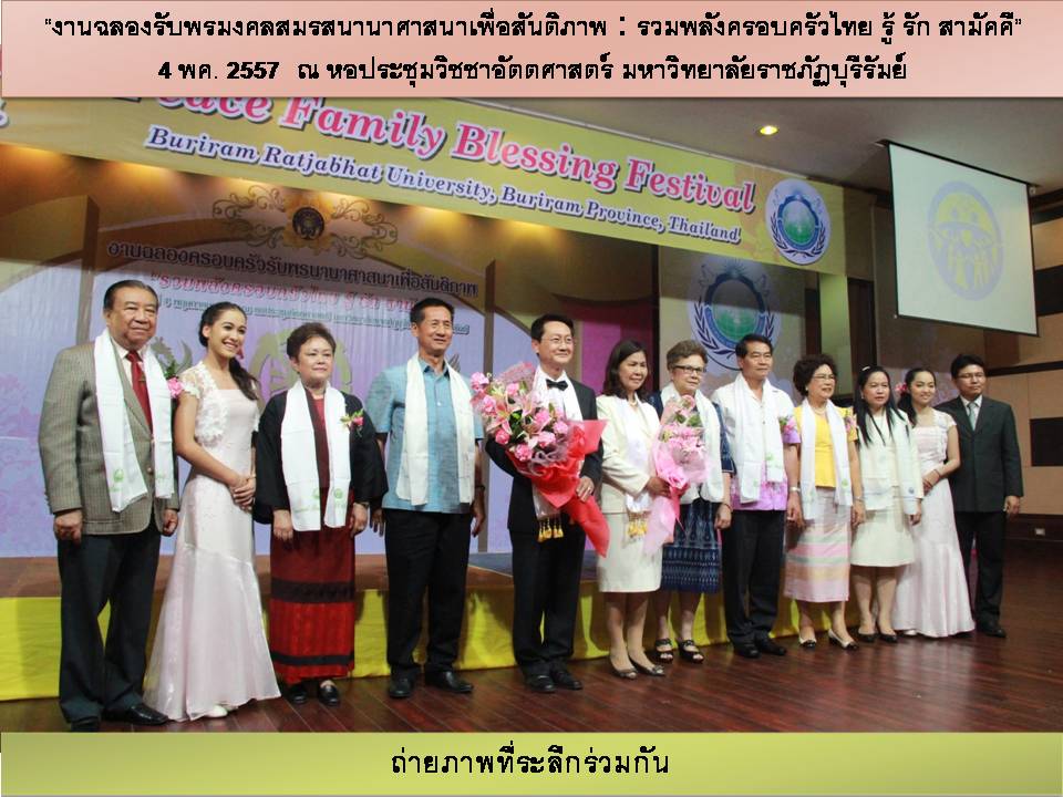 4May2014_14