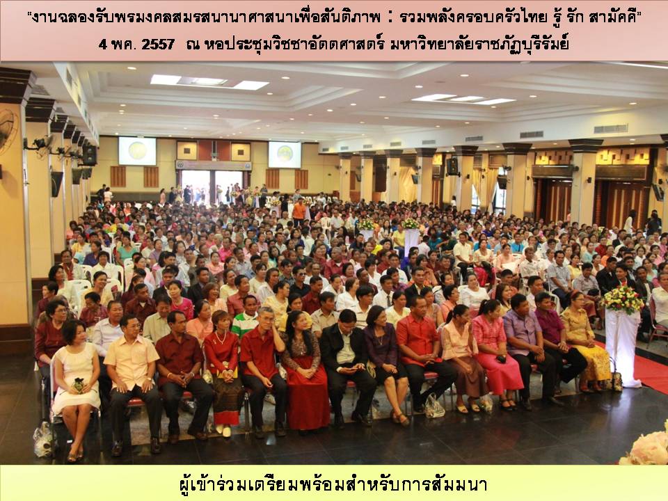 4May2014_15