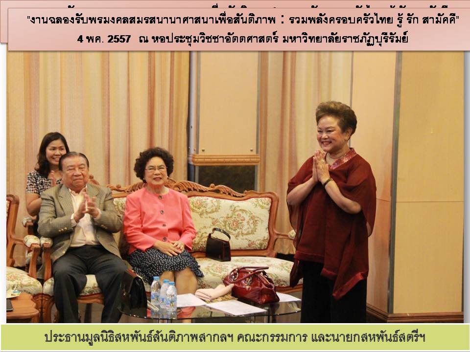 4May2014_16