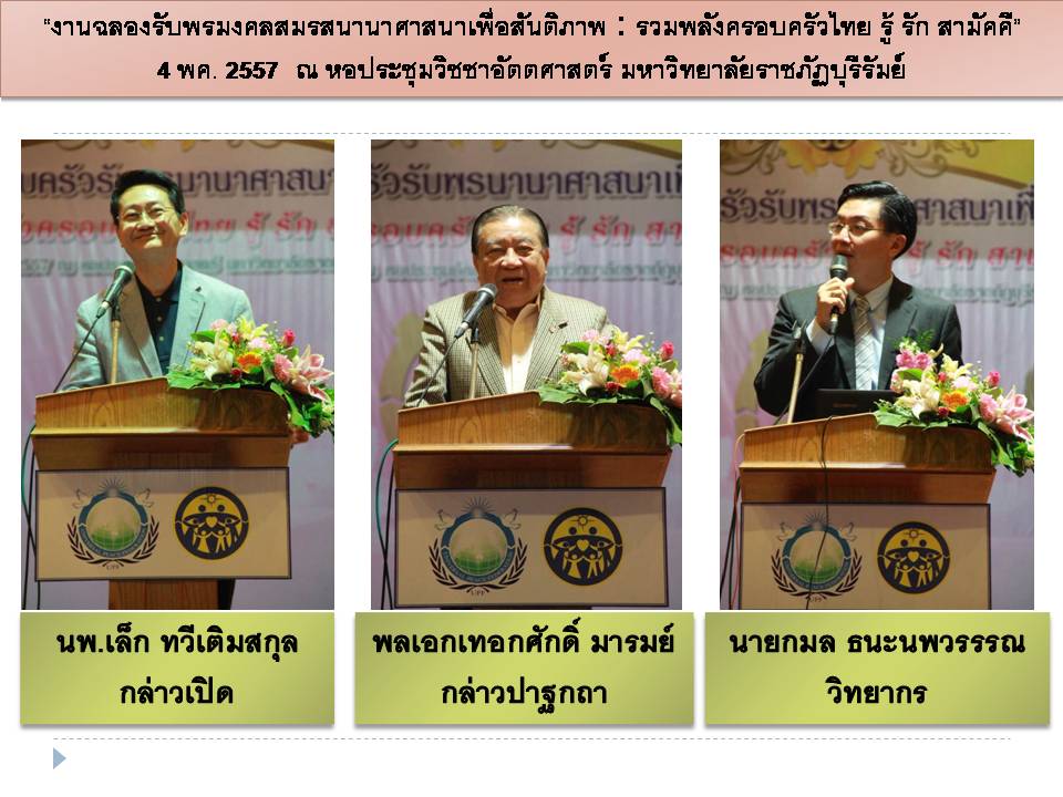 4May2014_17