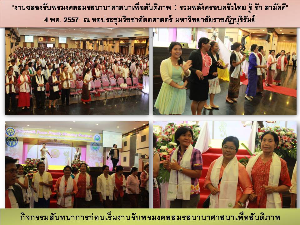 4May2014_19