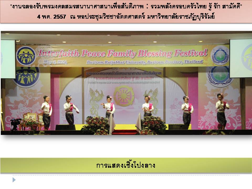 4May2014_20