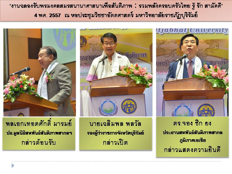 4May2014_21