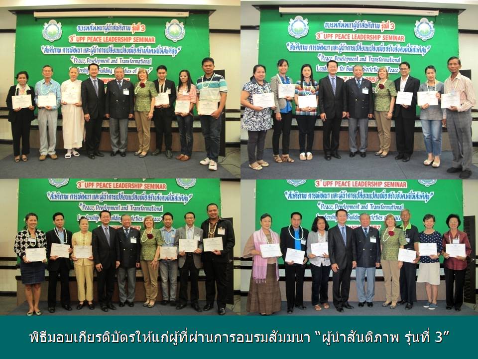 5-7April2014 (15)