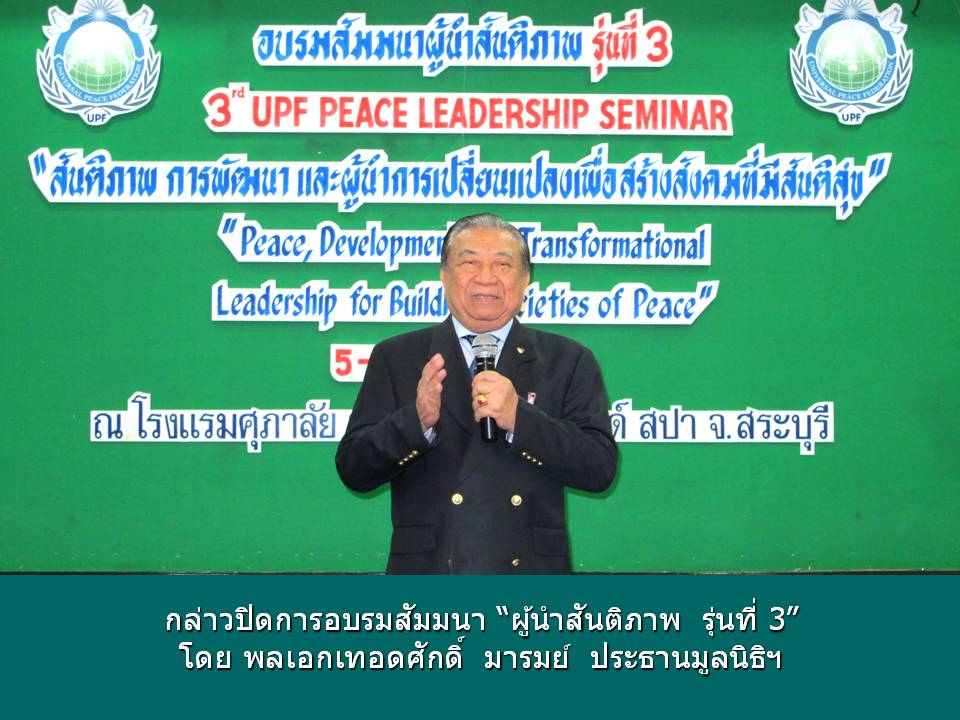 5-7April2014 (16)