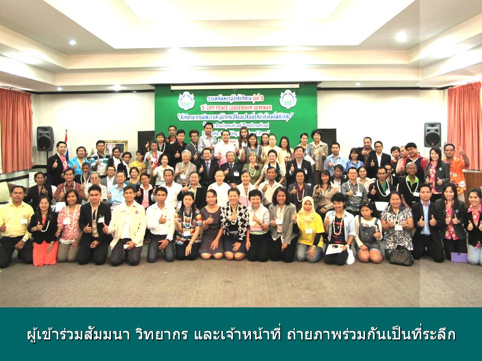 5-7April2014 (17)