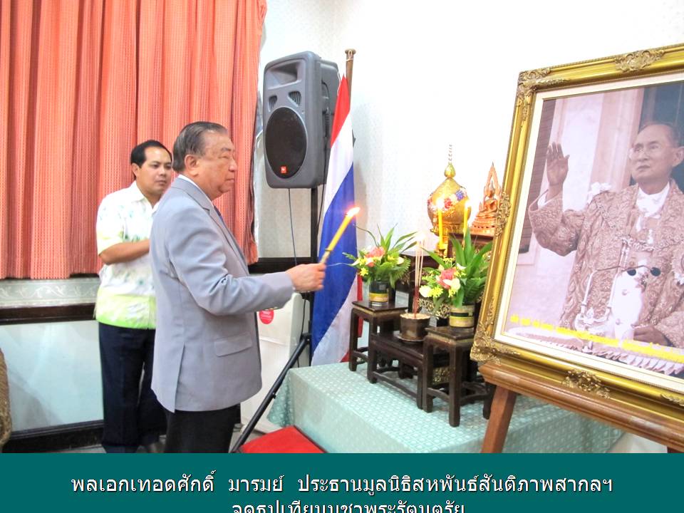 5-7April2014 (3)