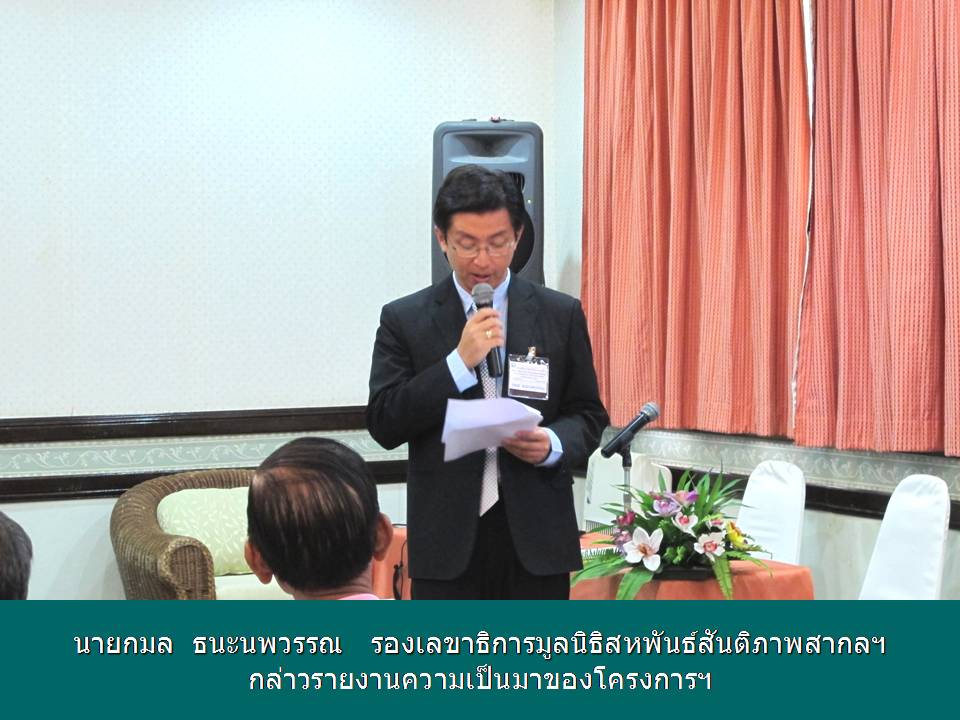 5-7April2014 (4)