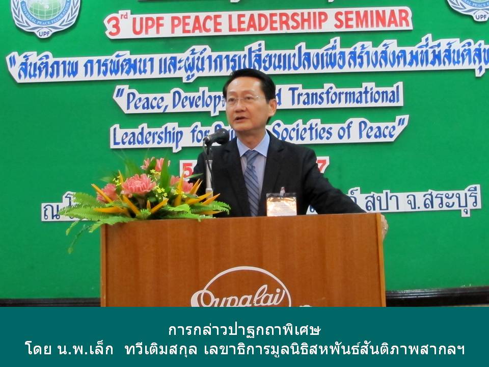 5-7April2014 (6)