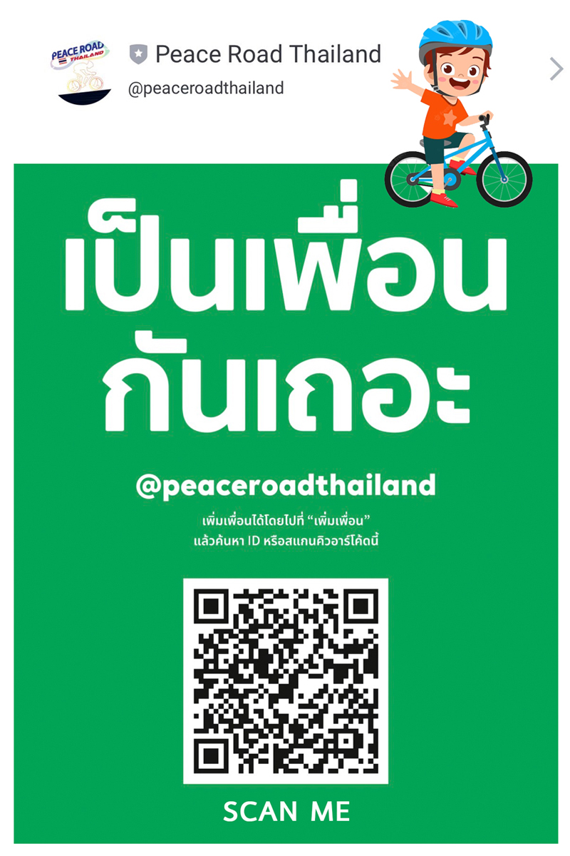 qrcode peaceroadthaialnd2