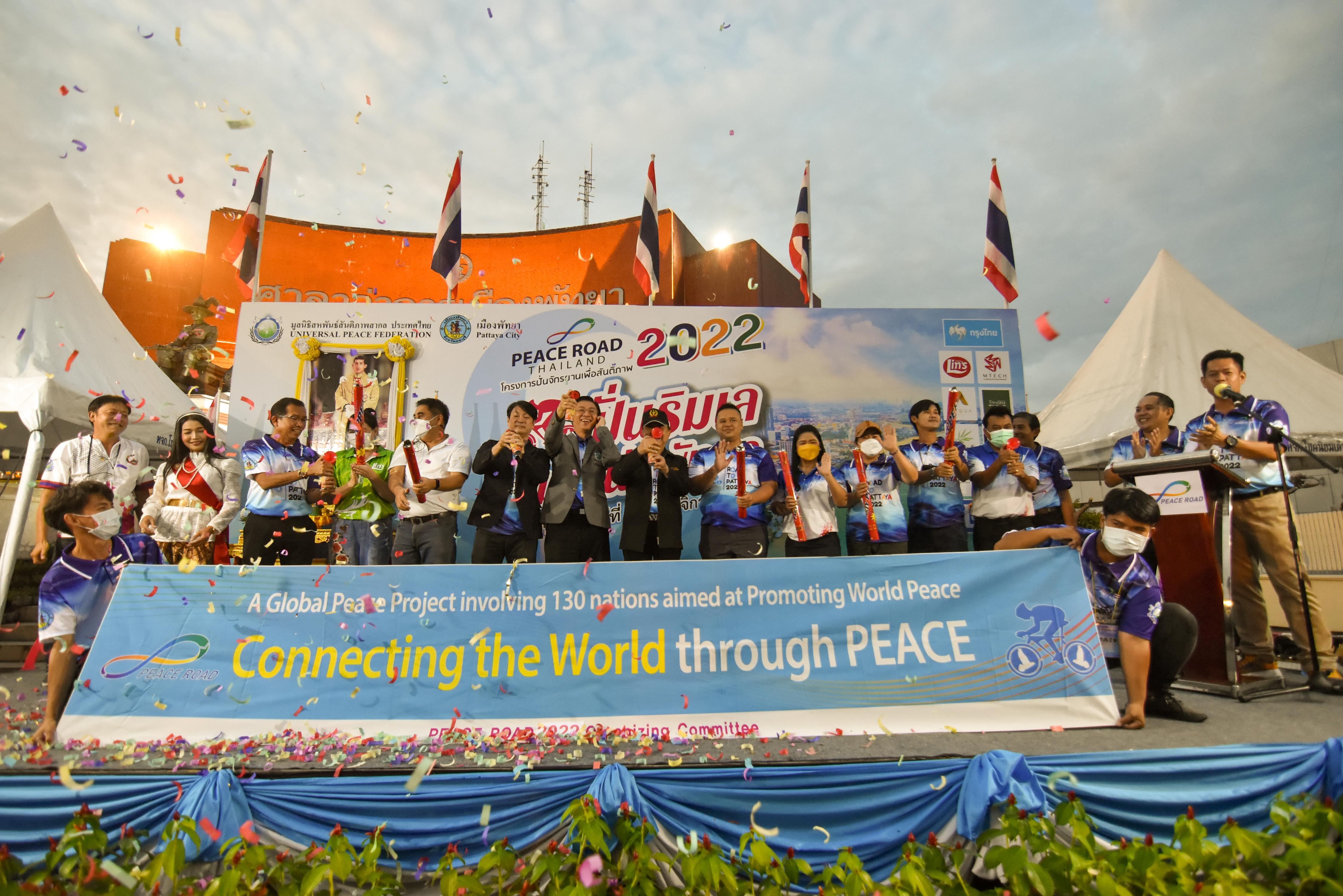 peaceroad2022 5
