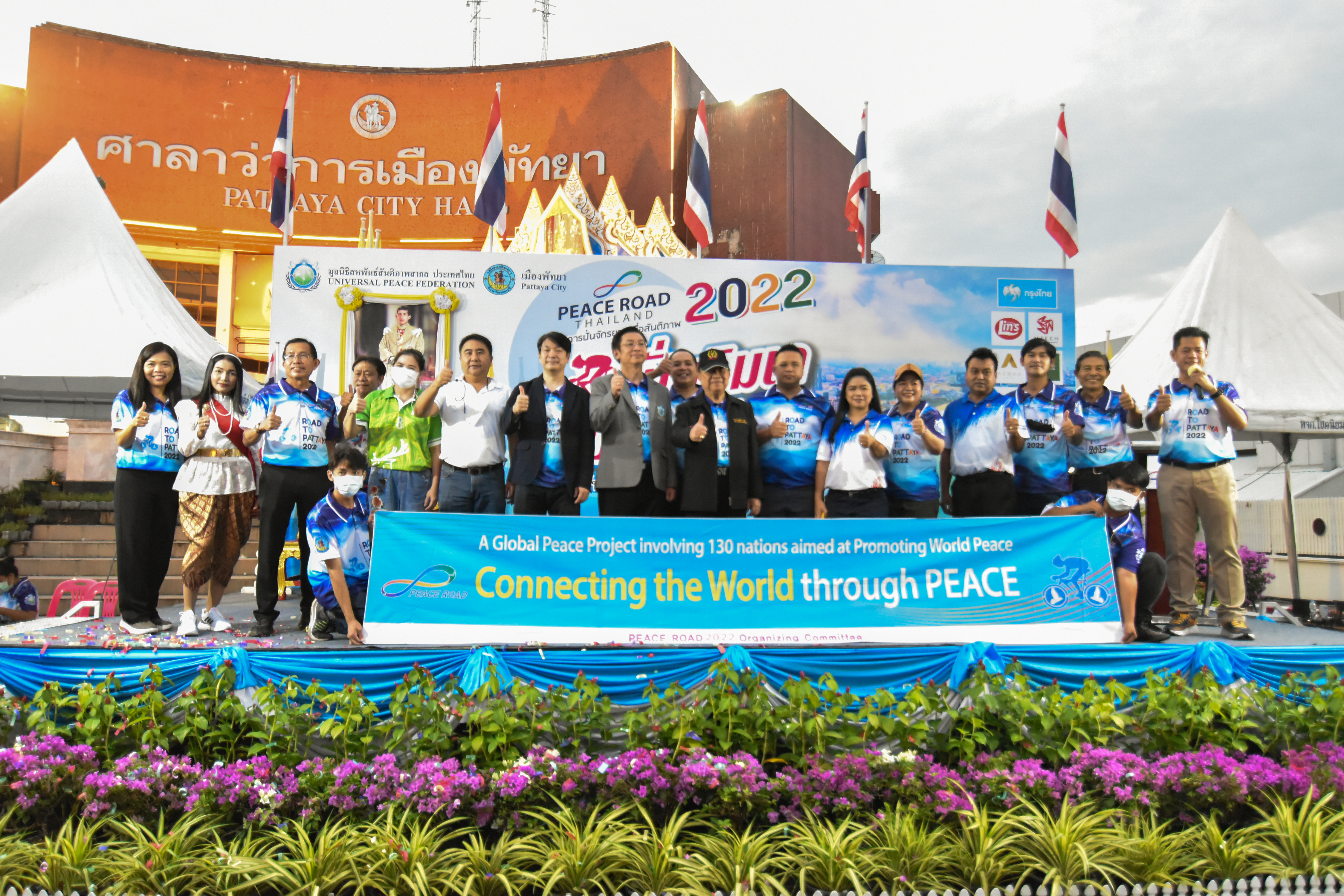 peaceroad2022 8