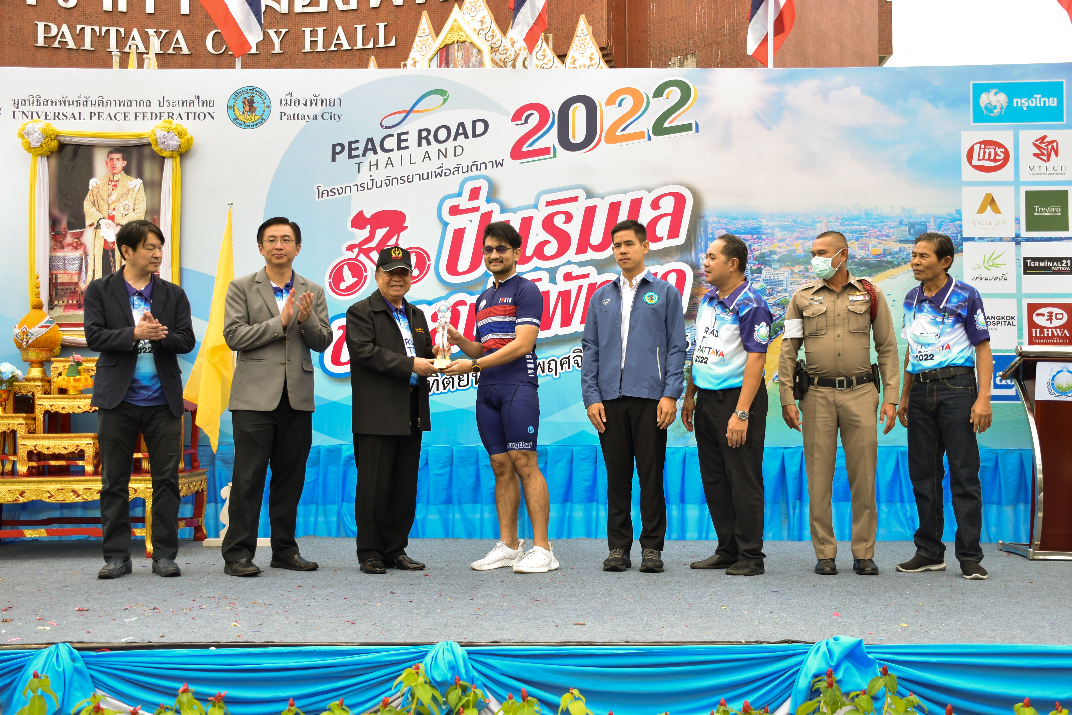 peaceroad2022 95