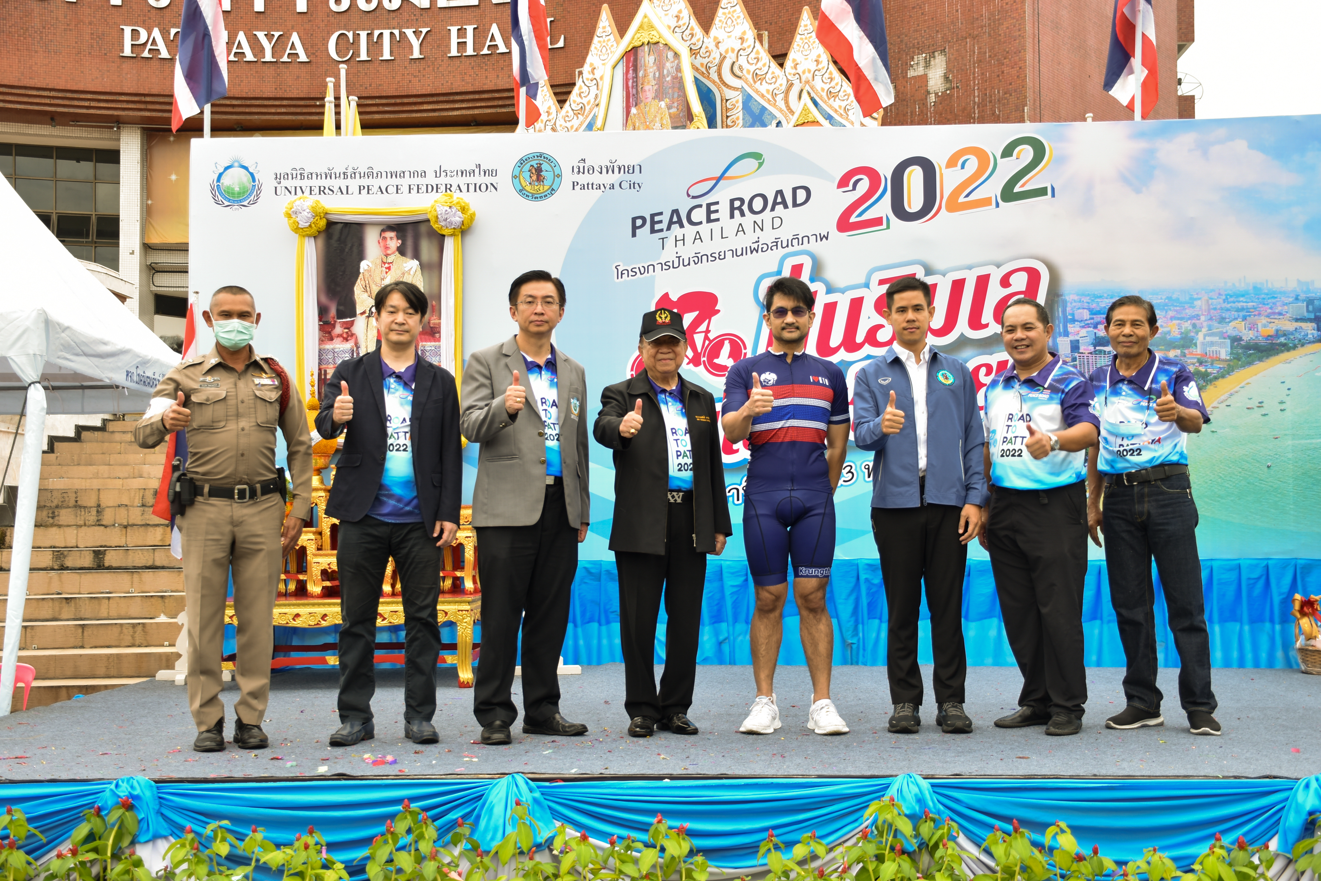 peaceroad2022 96