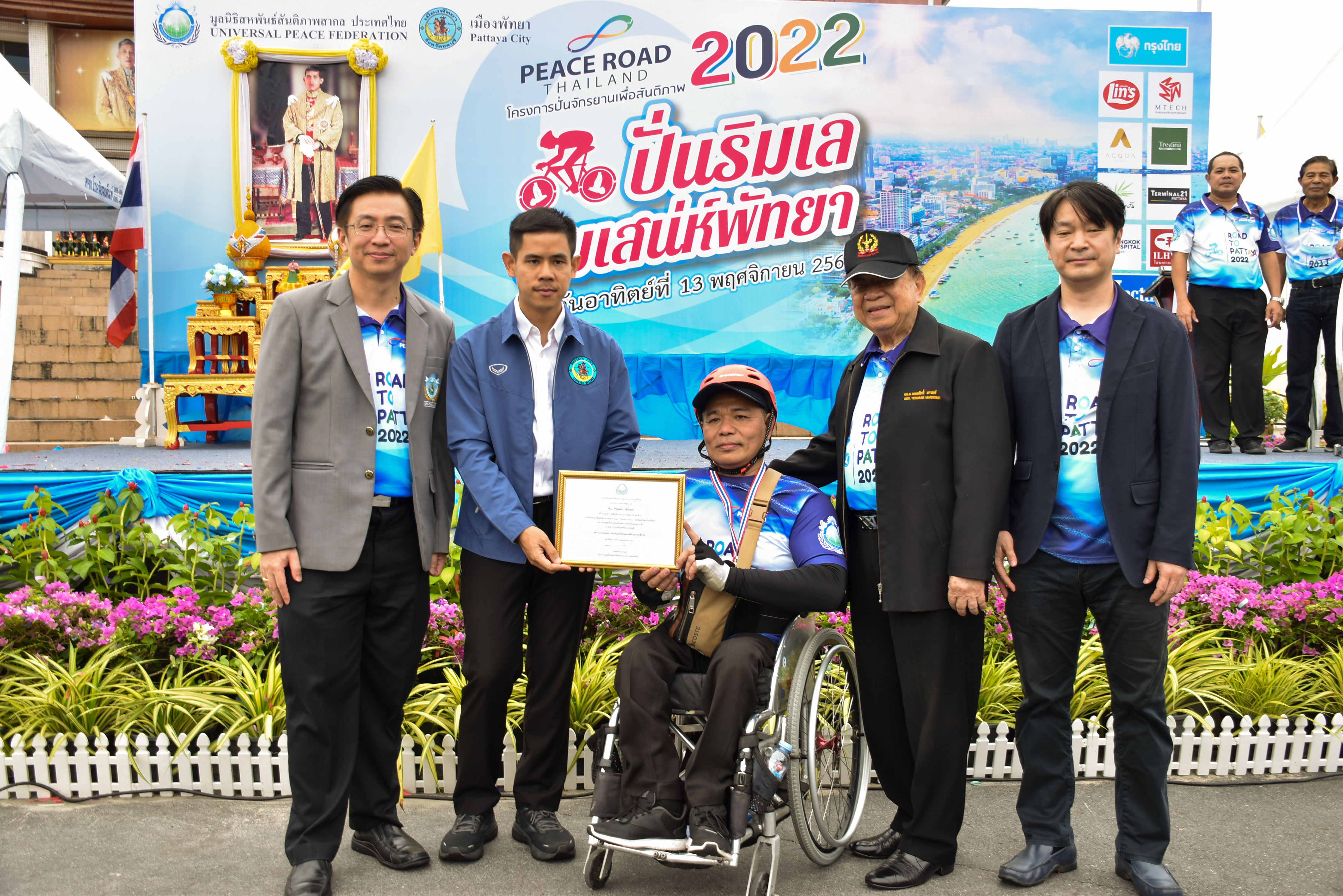 peaceroad2022 99