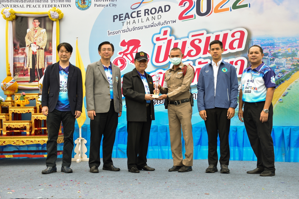 peaceroad2022-9993