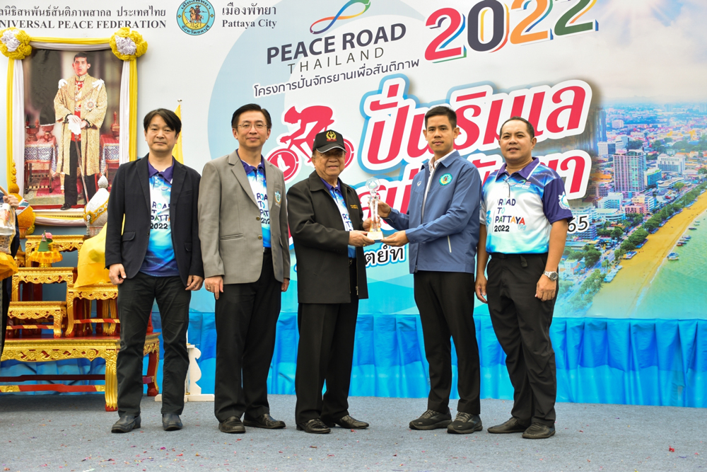 peaceroad2022-9994
