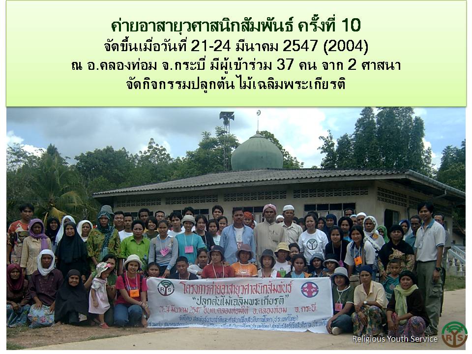 Slide10