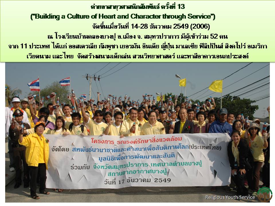 Slide13