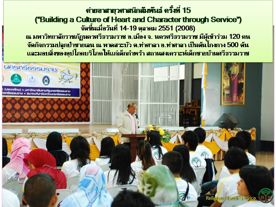Slide16