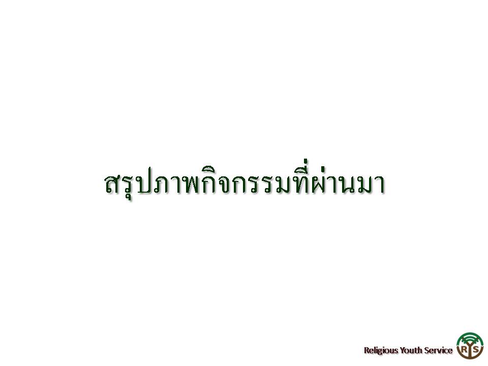Slide2