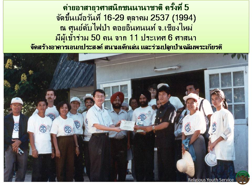 Slide3