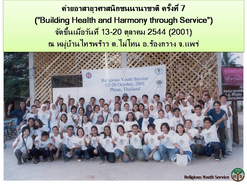 Slide5