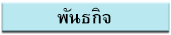 I7-1