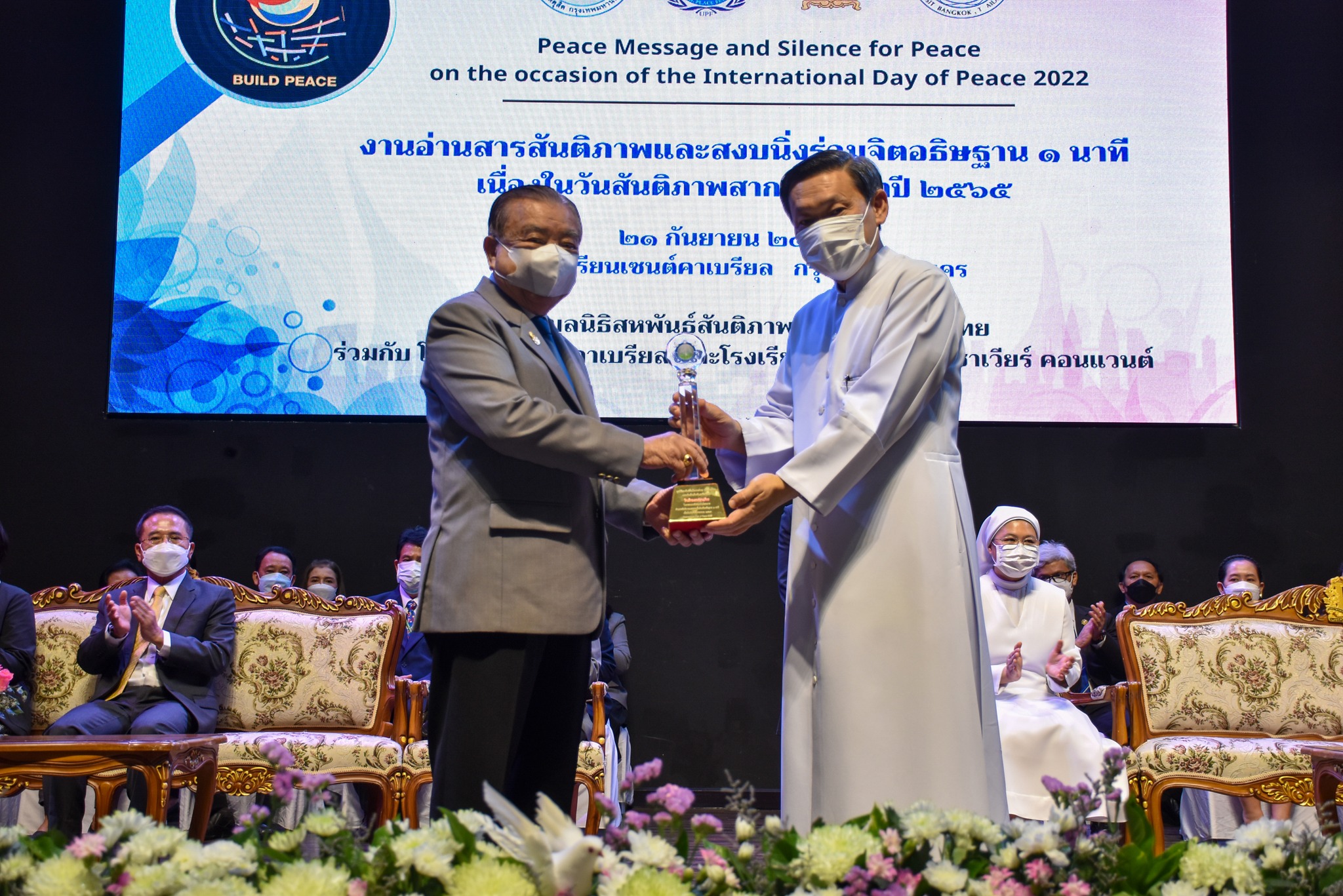 peaceday2022_21