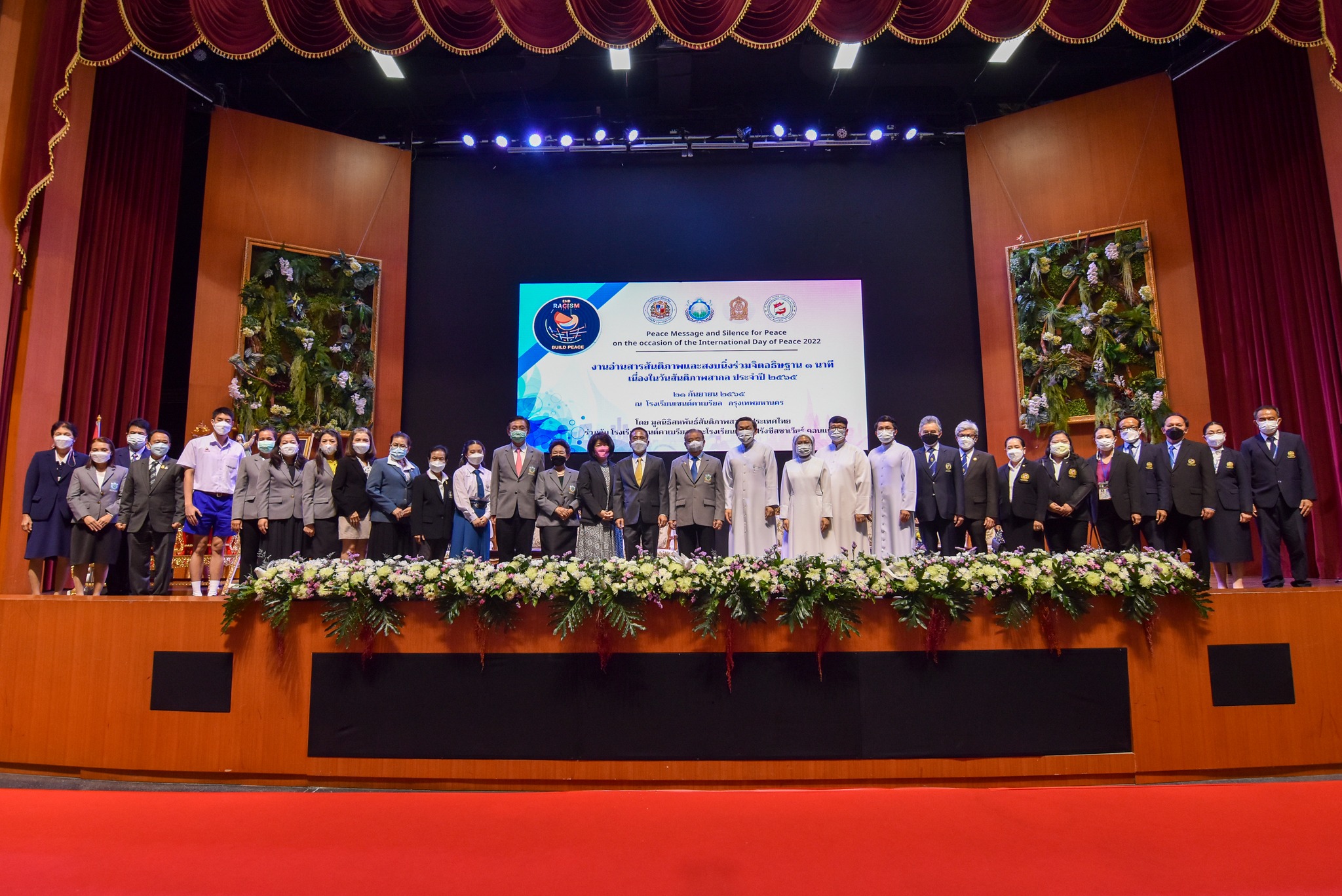 peaceday2022_27