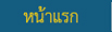 menupeace-volunteer1 01