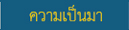 menupeace-volunteer1 02