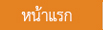 menupeace-volunteer2 01