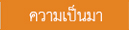 menupeace-volunteer2 02