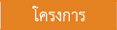 menupeace-volunteer2 03