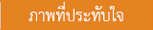 menupeace-volunteer2 04