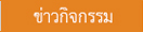 menupeace-volunteer2 05