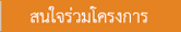 menupeace-volunteer2 06