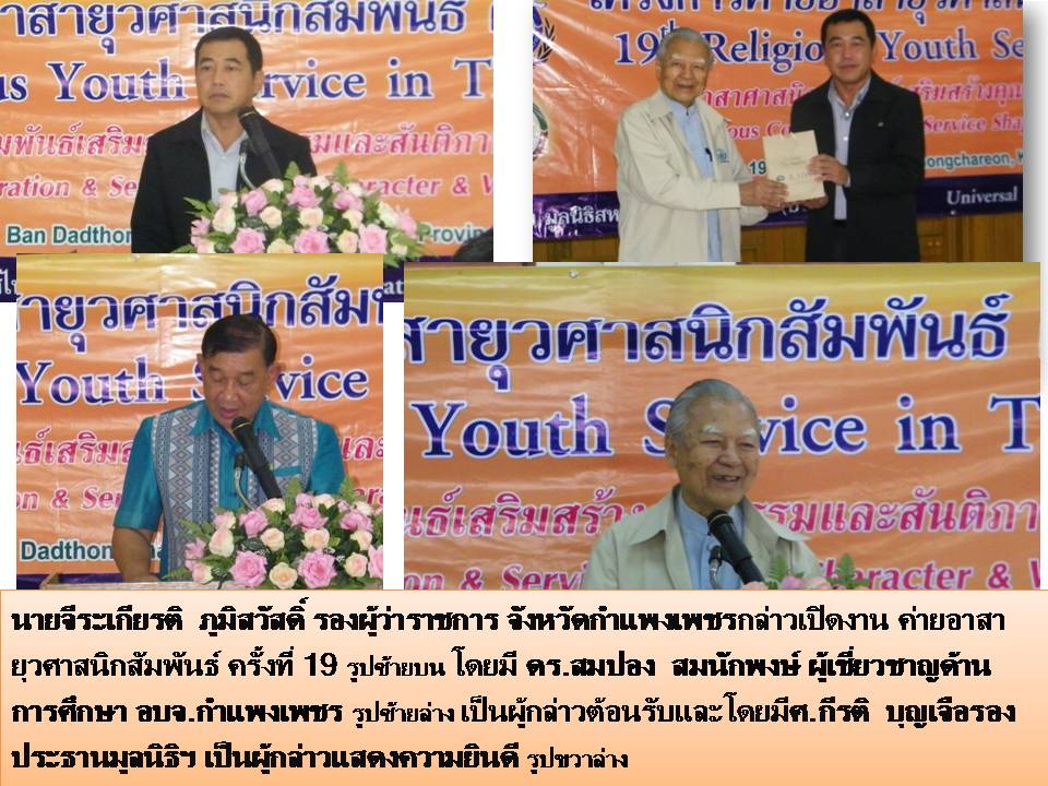 Slide2
