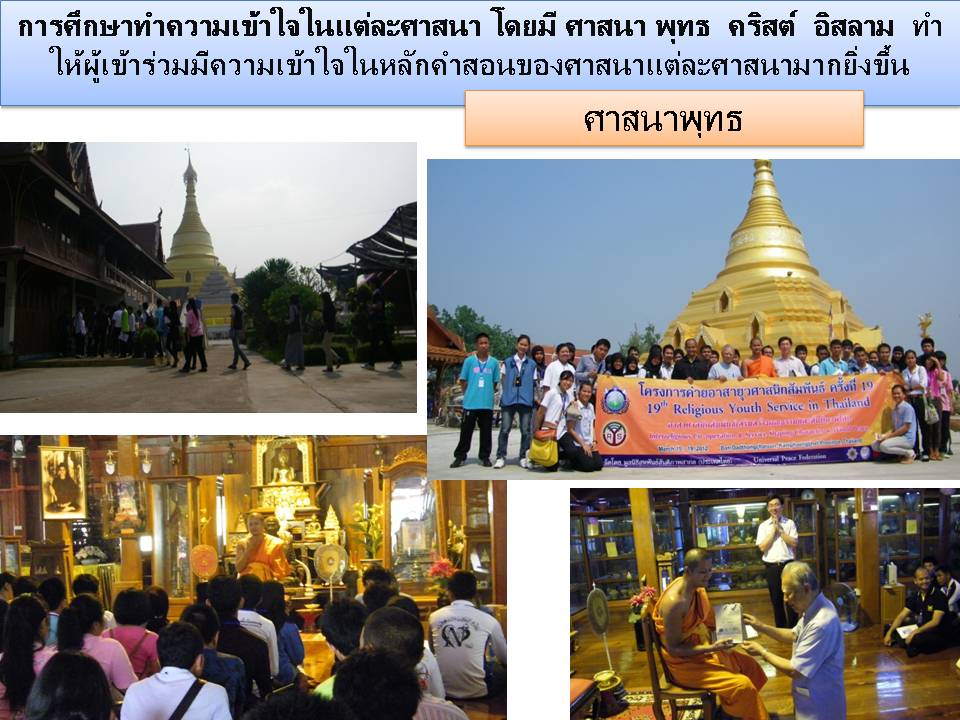 Slide3