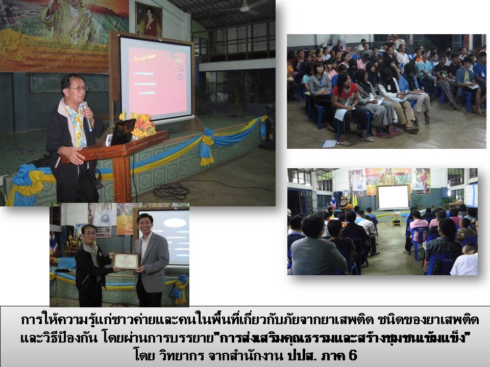Slide6