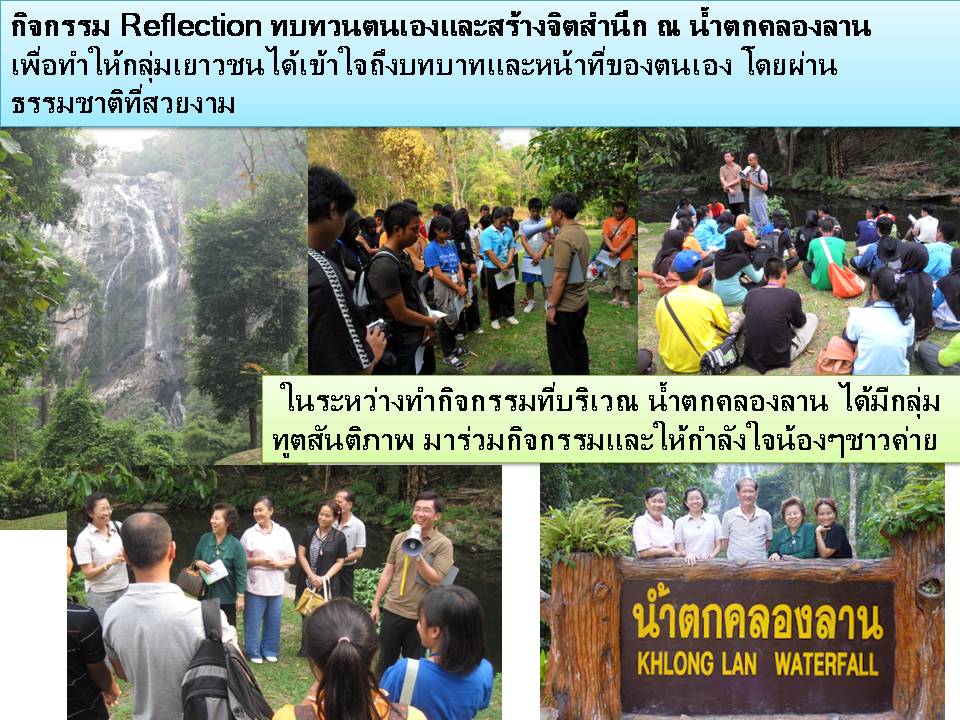 Slide93