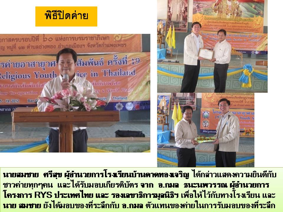 Slide96