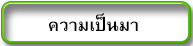 b2-1