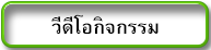 b4-1