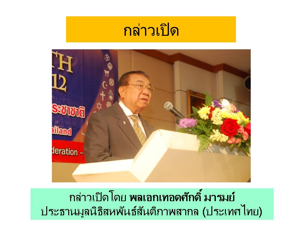 Slide3