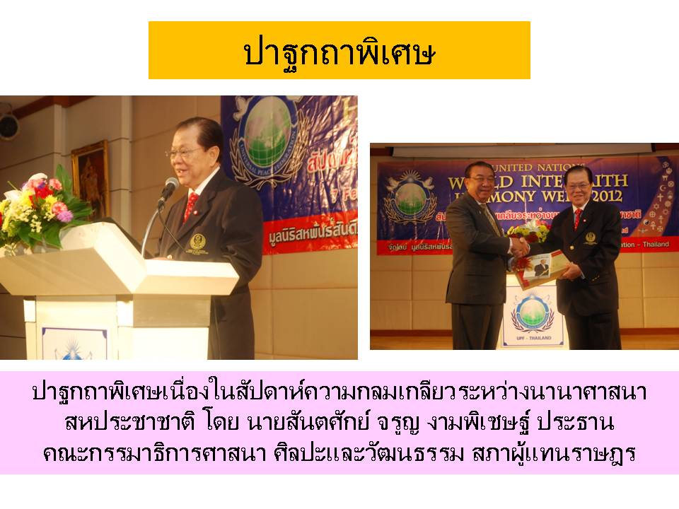 Slide4